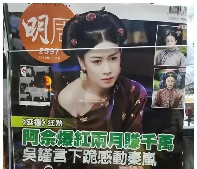 “易建联爆扣陀枪师姐”是哪个毒舌港媒起的标题？