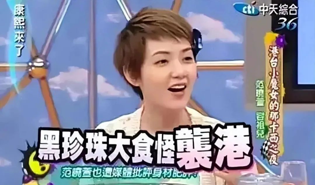 “易建联爆扣陀枪师姐”是哪个毒舌港媒起的标题？