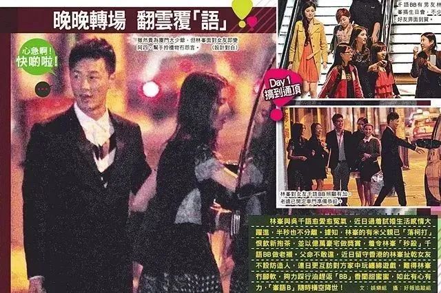 “易建联爆扣陀枪师姐”是哪个毒舌港媒起的标题？