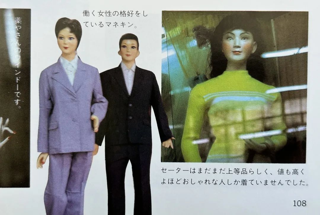 这本二手日文书里,竟珍藏着40年前那个鲜活的广州 这本二手日文书里,竟珍藏着40年前那个鲜活的广州