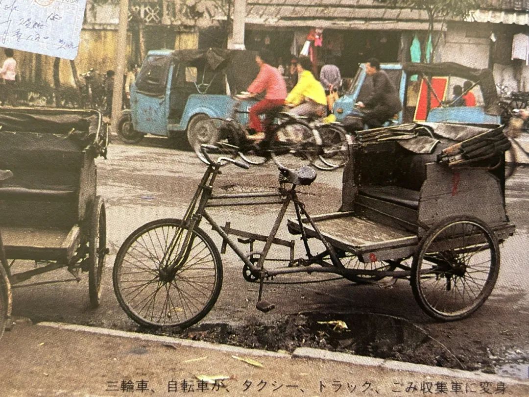 这本二手日文书里,竟珍藏着40年前那个鲜活的广州 这本二手日文书里,竟珍藏着40年前那个鲜活的广州