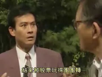 股市暴跌,为何要怪郑少秋? 股市暴跌,为何要怪郑少秋?