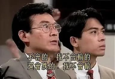 股市暴跌,为何要怪郑少秋? 股市暴跌,为何要怪郑少秋?