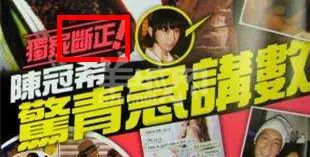 “易建联爆扣陀枪师姐”是哪个毒舌港媒起的标题？