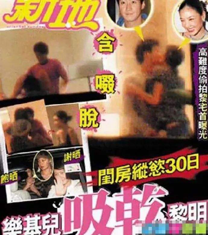 “易建联爆扣陀枪师姐”是哪个毒舌港媒起的标题？