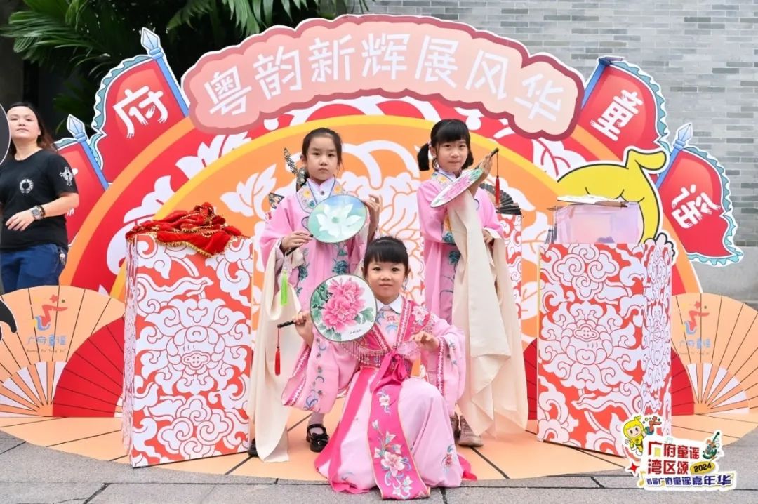 “广府童谣湾区颂”——首届广府童谣嘉年华在荔湾区永庆坊正式启动! “广府童谣湾区颂”——首届广府童谣嘉年华在荔湾区永庆坊正式启动!