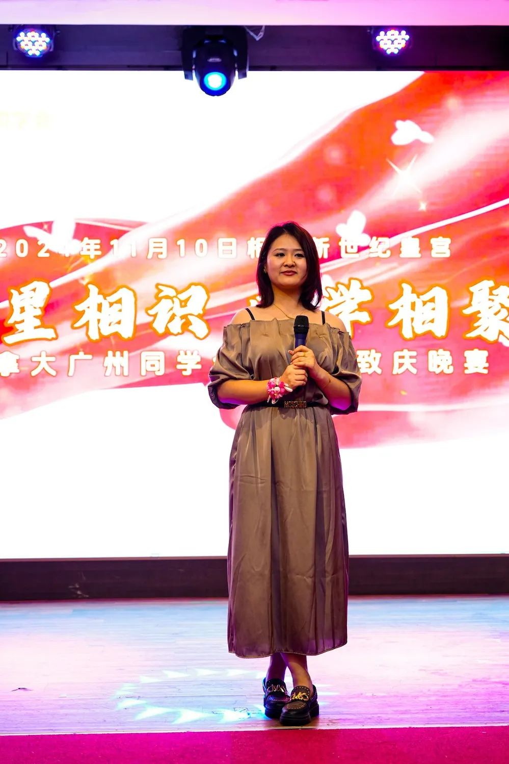 星星相识：加拿大广州同学会庆祝成立六周年