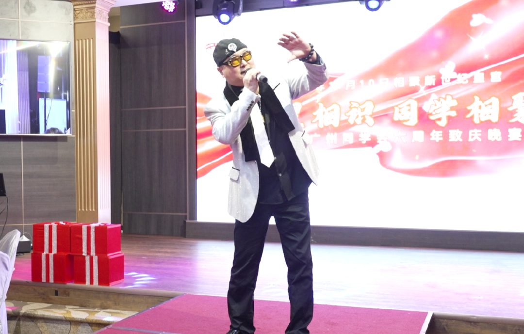 星星相识：加拿大广州同学会庆祝成立六周年