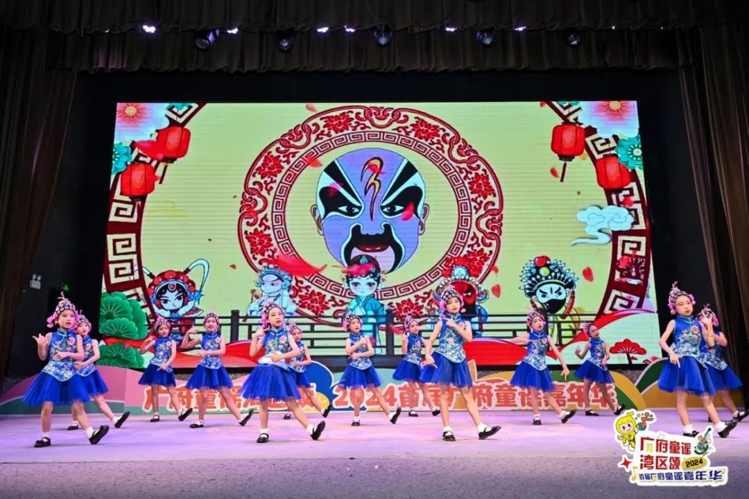 “广府童谣湾区颂”——首届广府童谣嘉年华在荔湾区永庆坊正式启动! “广府童谣湾区颂”——首届广府童谣嘉年华在荔湾区永庆坊正式启动!