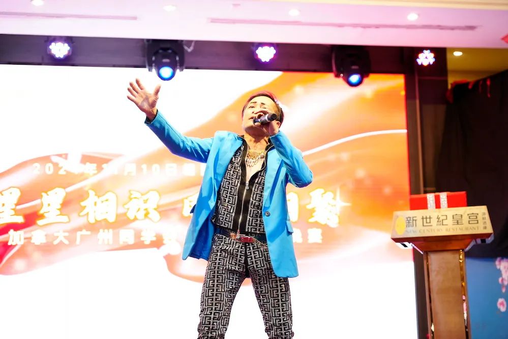 星星相识：加拿大广州同学会庆祝成立六周年