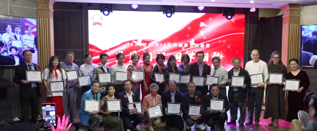 星星相识：加拿大广州同学会庆祝成立六周年