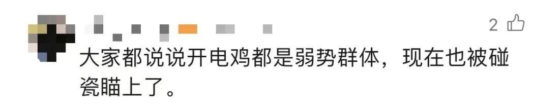 广州将实行最严“电鸡”新规,骑手成“弱势群体”? 广州将实行最严“电鸡”新规,骑手成“弱势群体”?