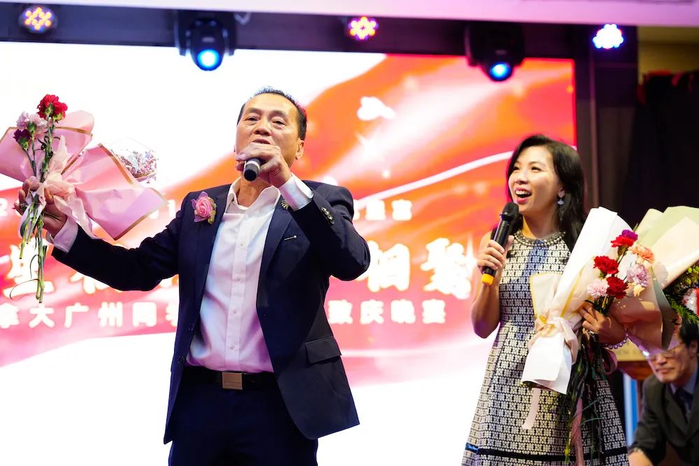 星星相识：加拿大广州同学会庆祝成立六周年