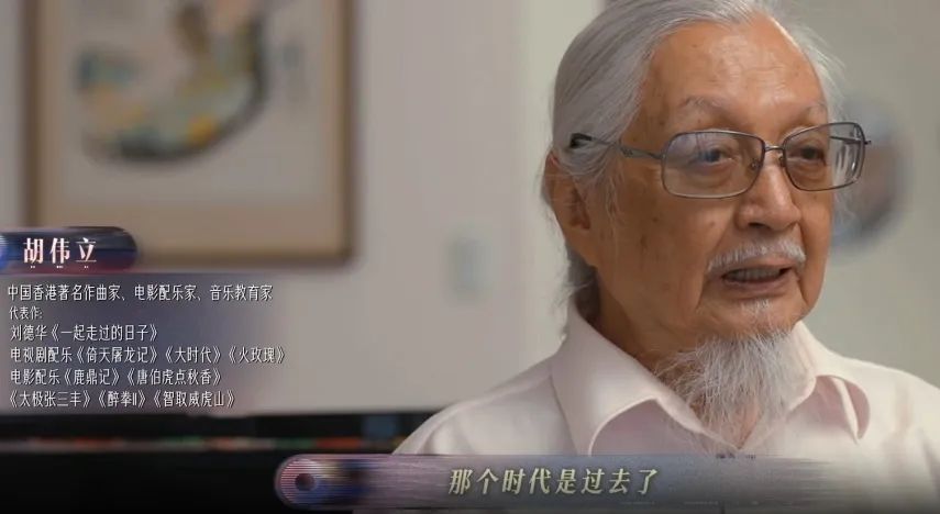 《声生不息》回归,开篇第一句“港乐已死”? 《声生不息》回归,开篇第一句“港乐已死”?