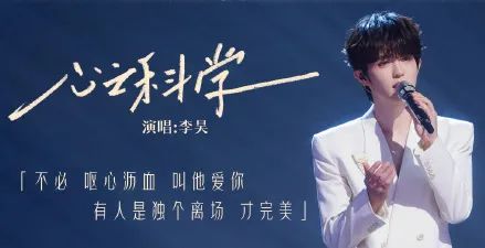 《声生不息》回归,开篇第一句“港乐已死”? 《声生不息》回归,开篇第一句“港乐已死”?