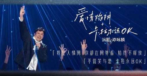 《声生不息》回归,开篇第一句“港乐已死”? 《声生不息》回归,开篇第一句“港乐已死”?