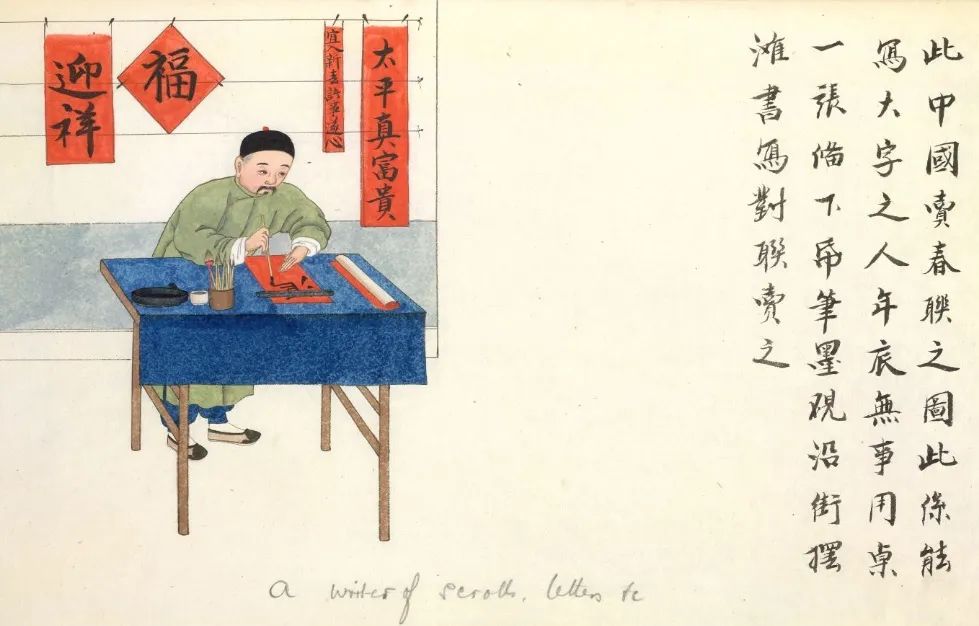 深圳地铁贴白头春联是纪念十九路军淞沪抗战？