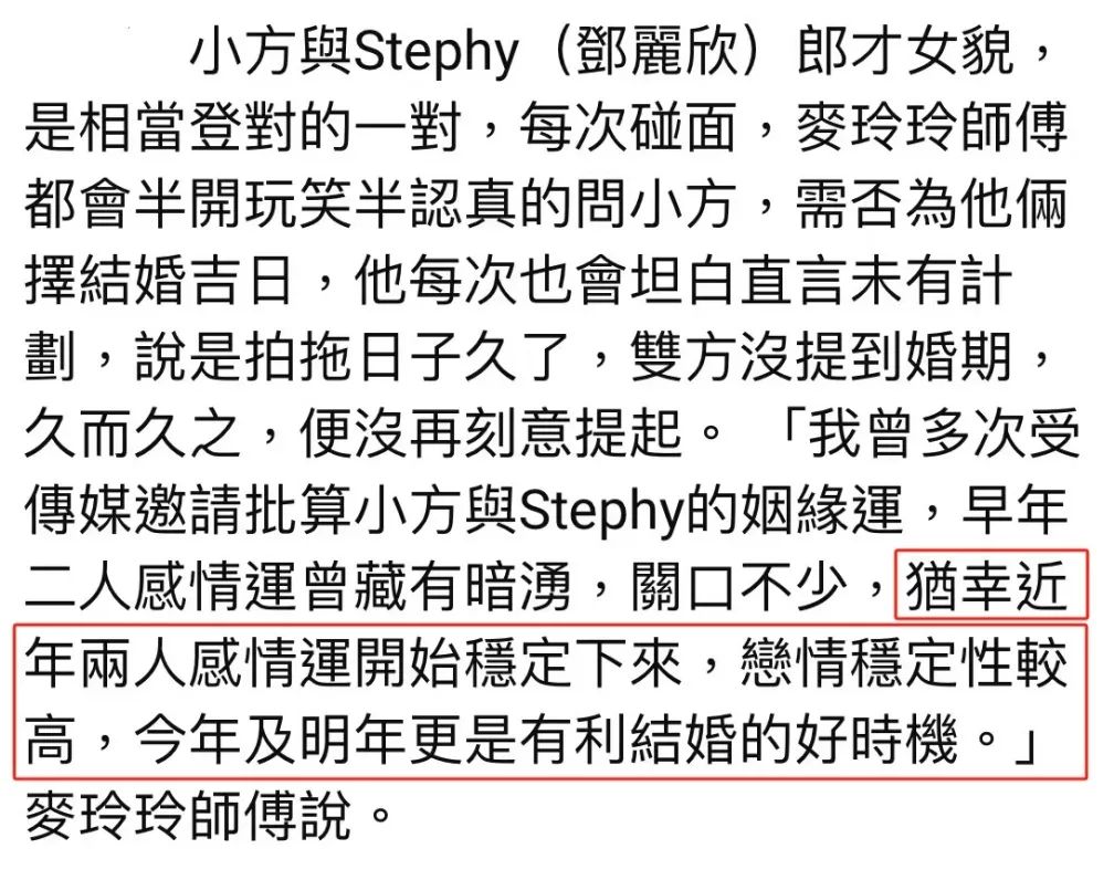 香港为什么盛产玄学大师？