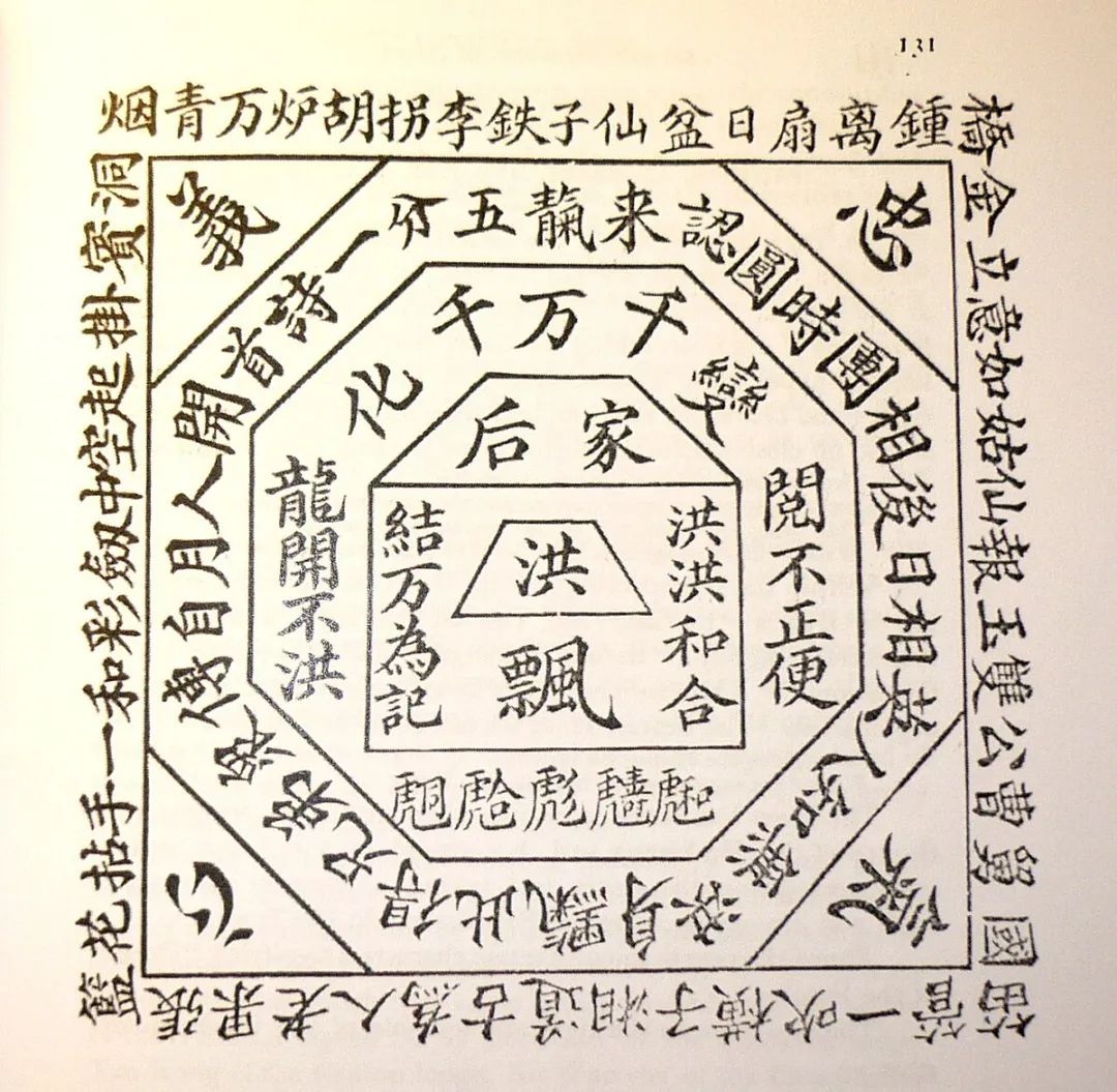 咸丰年究竟发生了什么事?令广东人不愿再提…… 咸丰年究竟发生了什么事?令广东人不愿再提……