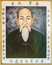 兰芳传奇:两百多年前,竟有广东人跑到南洋建国?! 兰芳传奇:两百多年前,竟有广东人跑到南洋建国?!