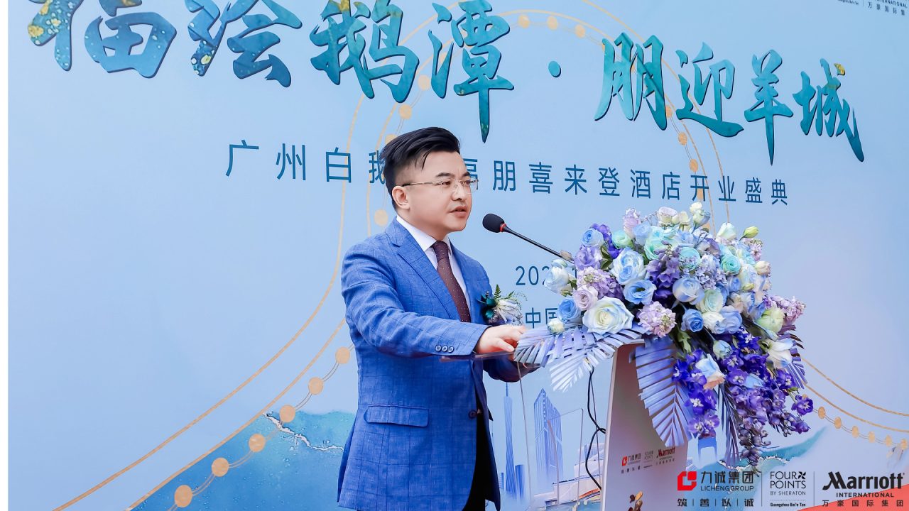 福朋喜来登品牌深入布局大湾区 广州白鹅潭福朋喜来登酒店盛大开业