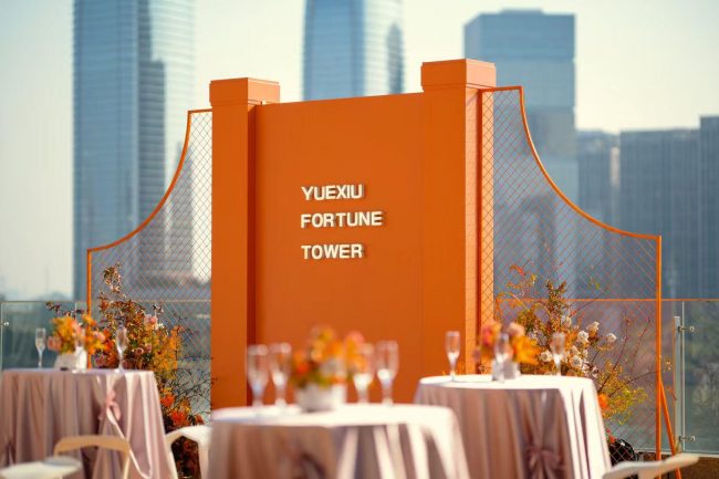 越秀有约·聚势共赢，广州金融城越秀财富大厦全球招商盛启