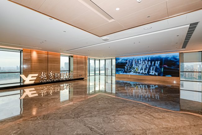 越秀有约·聚势共赢，广州金融城越秀财富大厦全球招商盛启