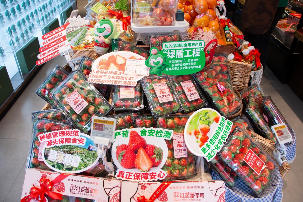 构筑安全防线，品质再升级：百果园首批果品加入深圳“绿盾工程”
