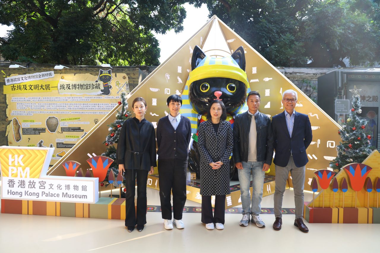 香港故宫文化博物馆 “古埃及文明大展——埃及博物馆珍藏” 大湾区宣传活动“法老与埃及猫的岭南之旅” 于佛山岭南新天地启动