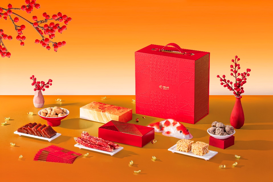 “年味”抢先尝！中国大酒店2026年宵品尝会温情举办，星级年礼同步发售