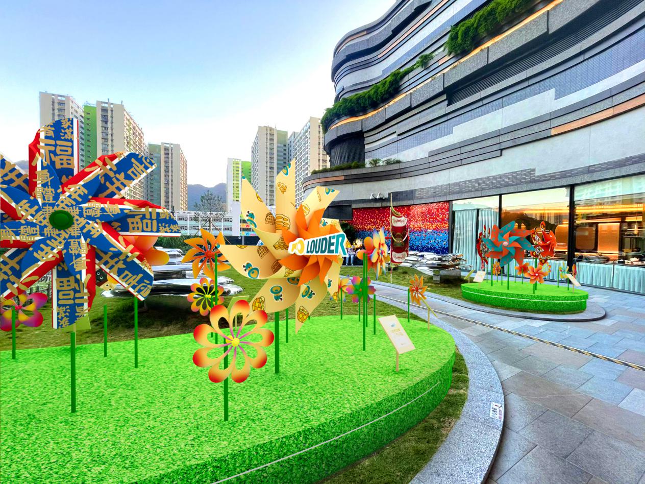 「風車藝術庭園」 (1)