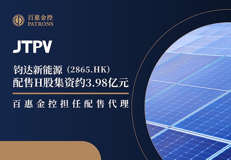 一張含有 文字, 螢幕擷取畫面, 日光的、太陽能的, 太陽能電池 的圖片

AI 產生的內容可能不正確。