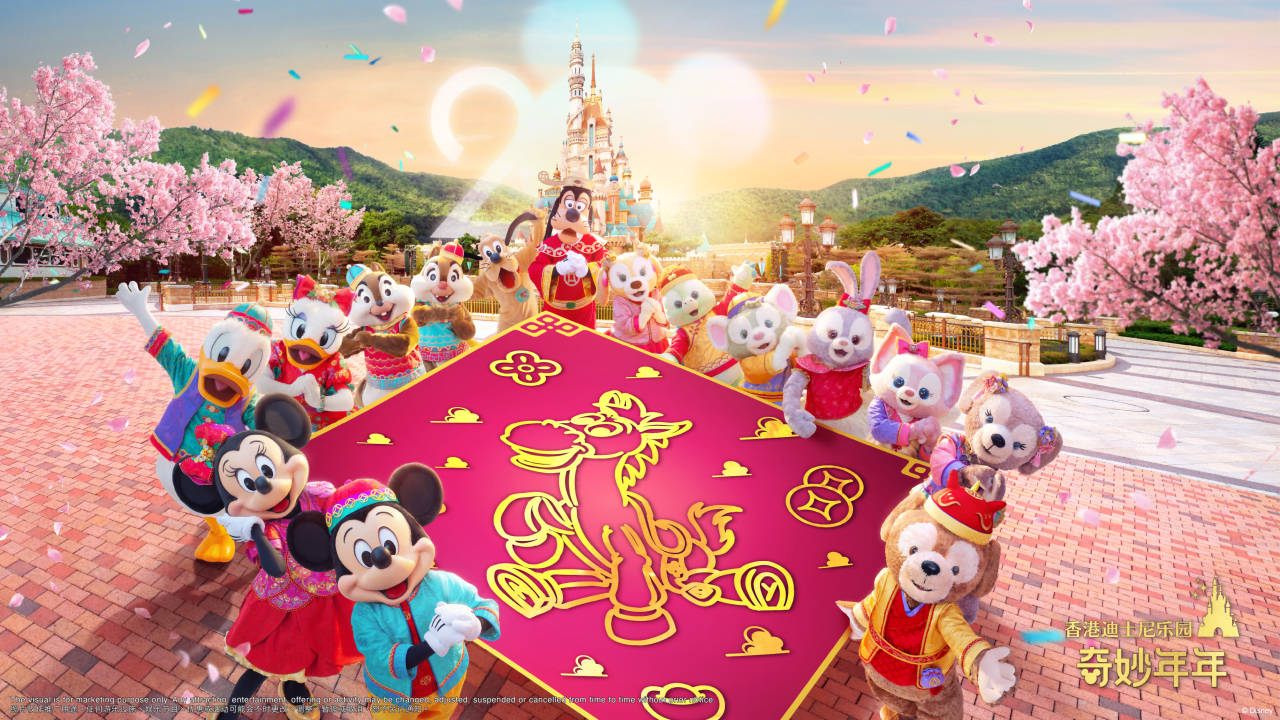 投入香港迪士尼乐园度假区“奇妙年年”马年新春庆祝活动，以度假式团圆自在开启奇妙2026年