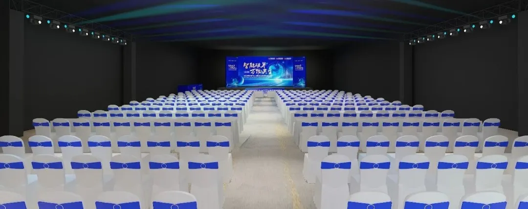 【参会指南】2025物联网产业大会暨第22届慧聪品牌盛会