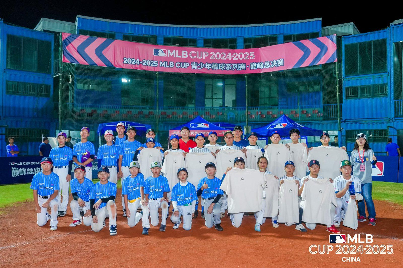 终极对决今日上演！2025 MLB CUP总决赛冠军之战即将打响