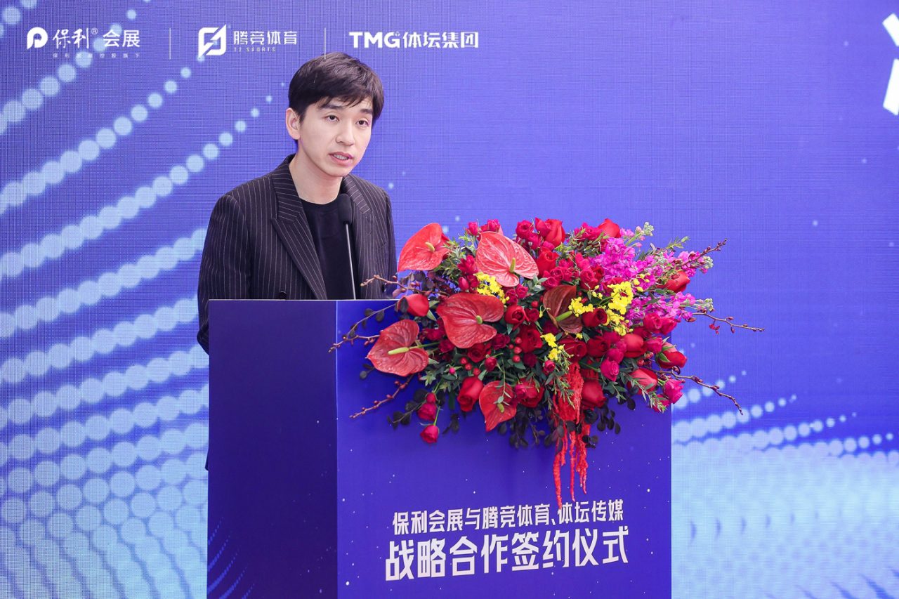 共拓电竞产业新蓝海！保利会展与腾竞体育、体坛传媒达成战略签约