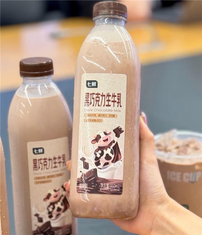配料简单的健康新选择！京东七鲜黑巧克力生牛乳成开学季新宠