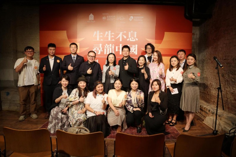 “生生不息·寻龙中国”科技文创人才培训计划成果展暨闭幕典礼亮相香港