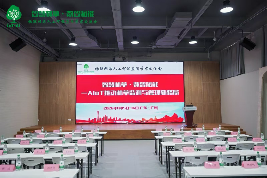 超低功耗卫星物联网助力数字林草高质量发展，蓝凌星通解锁生态治理新范式