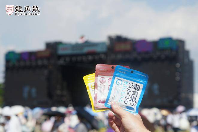 龙角散携手2025广州超级草莓音乐节，守护乐迷“唱爽”音乐盛宴