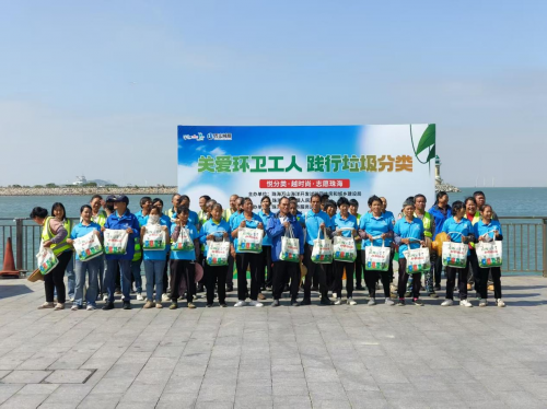 桂山镇举办关爱环卫工人践行垃圾分类主题活动