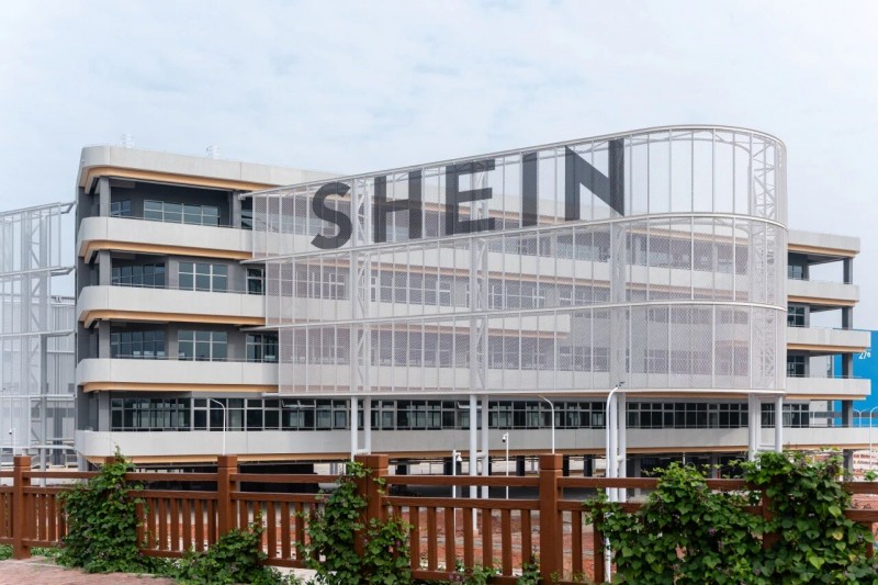 希·引潮流 普·惠全球，希音湾区西部智慧产业园移交仪式举行