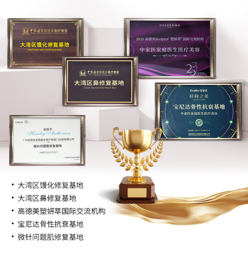 专业铸就信赖：中家医发布年度报告，解读28年背后的体系支撑