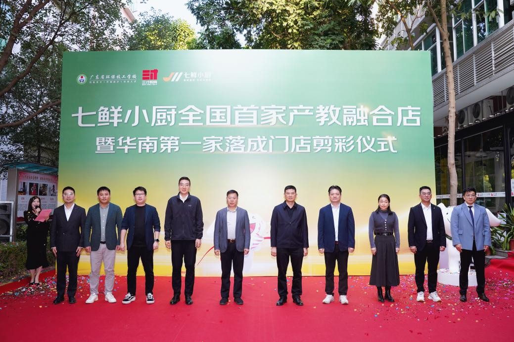 智慧食堂+实训基地双赋能！智能科技守护舌尖安全，产教协同培育未来餐饮人