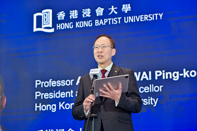 香港浸会大学合作交流午宴，深化产学合作 共创可持续未来