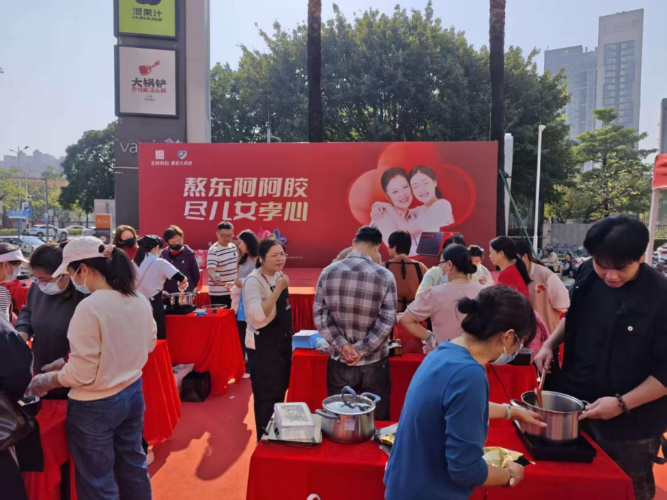 传统养生融合现代孝道，东阿阿胶“熬胶尽孝”百人熬胶活动