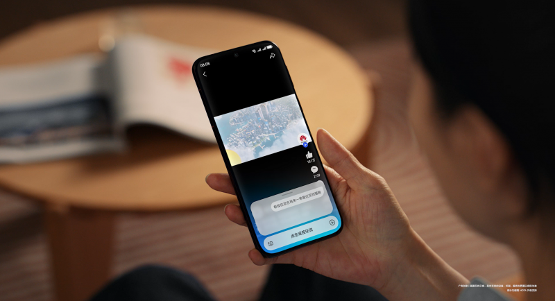 HarmonyOS 6正式发布，超能小艺一用就爱！