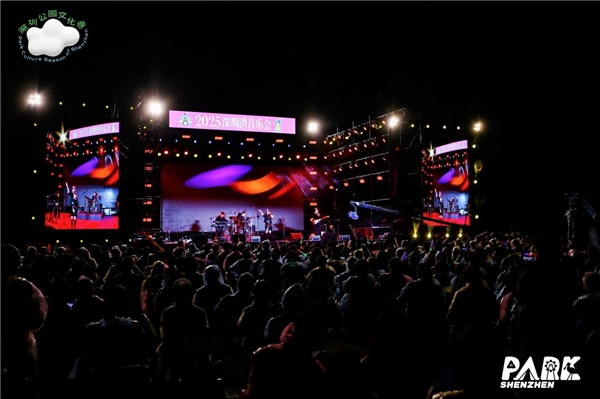 千人共唱!2025深圳湾音乐会温暖落幕!