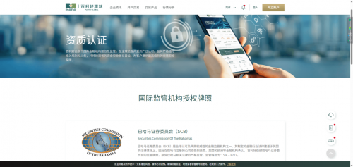 百利好：黄金投资的“小积累”，如何为财富带来“大不同”？