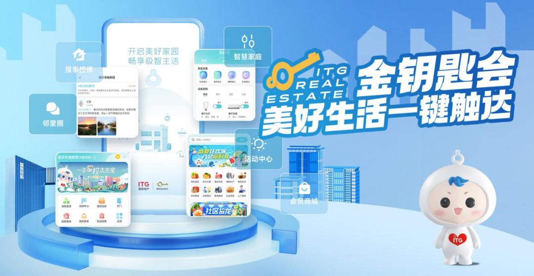 品牌价值突破200亿！国贸地产荣膺2025房地产开发企业品牌价值TOP17